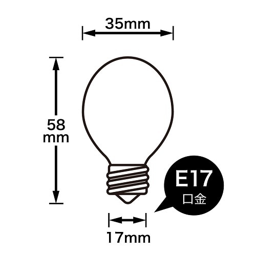 フィラメントLED25形相当ミニクリプトン形E17