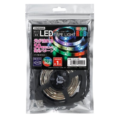 テープライトレインボー1m