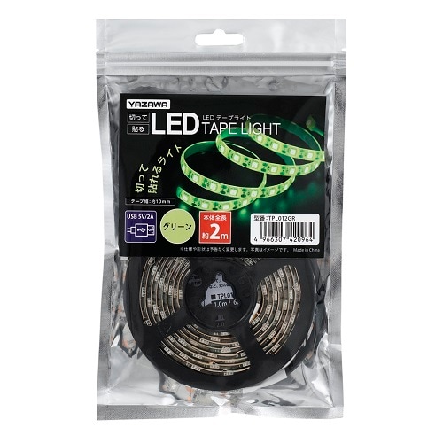 テープライトグリーン2m