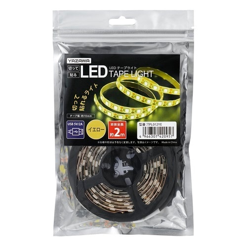 テープライトイエロー2m