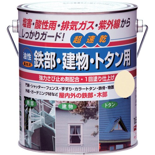 ニッぺ 油性鉄部・建物・トタン用 1.6L クリー