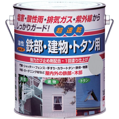 ニッぺ 油性鉄部・建物・トタン用 1.6L グレー