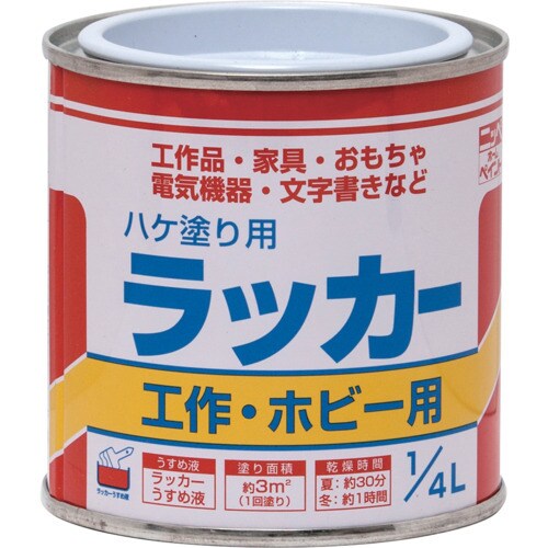 ニッぺ ハケ塗り用ラッカー 1/4L 黒 HPL0