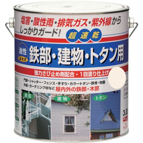 ニッぺ 油性鉄部・建物・トタン用 3.2L アイボ