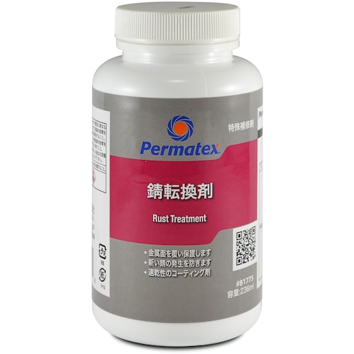 Permatex 錆転換剤 81775