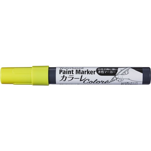 アサヒペン 水性ペイントマーカー カラーレ 蛍光レ