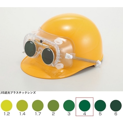 トーアボージン 遮光めがね付きゴーグル 4010F