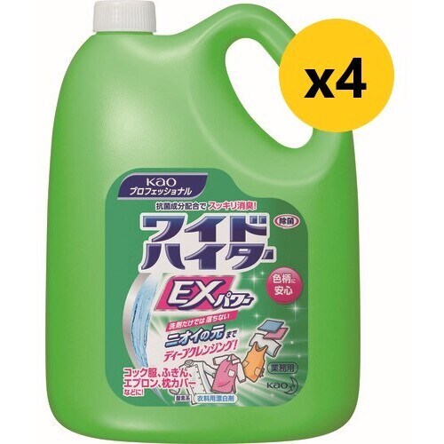 Kao 業務用ワイドハイターEXパワー 4.5LX