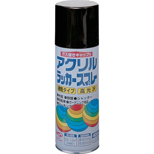 ニッぺ アクリルラッカースプレー 400ml ブラ
