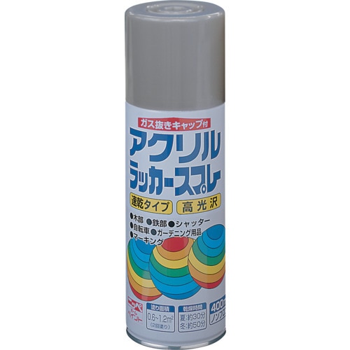 ニッぺ アクリルラッカースプレー 400ml シル