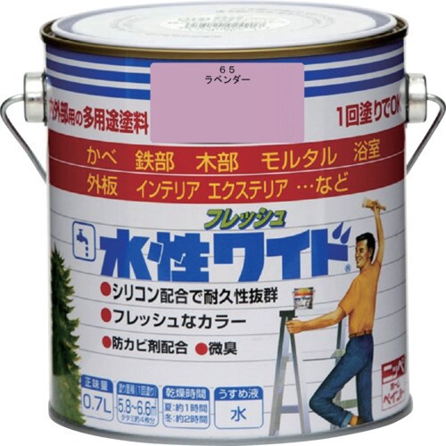 ニッぺ 水性フレッシュワイド 0.7L ラベンダー