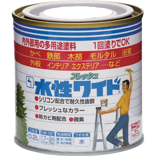 ニッぺ 水性フレッシュワイド 0.2L インディゴ