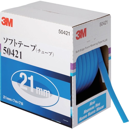 3M ソフトテープ(チューブ) 50421 21m