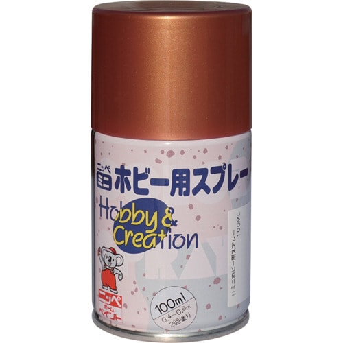 ニッぺ ミニホビースプレー 100ml カッパーメ