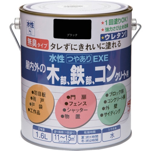 ニッぺ 水性つやありEXE 1.6L ブラック H
