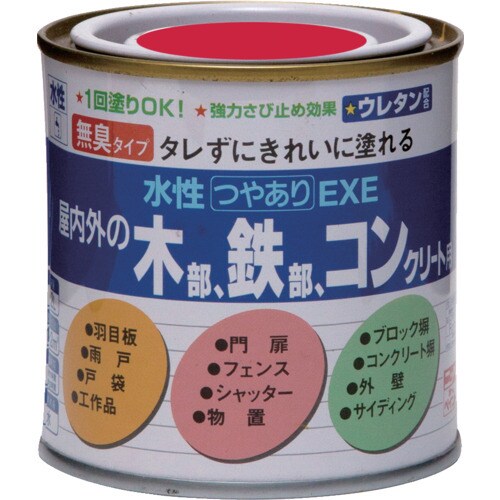 ニッぺ 水性つやありEXE 0.2L レッド HS