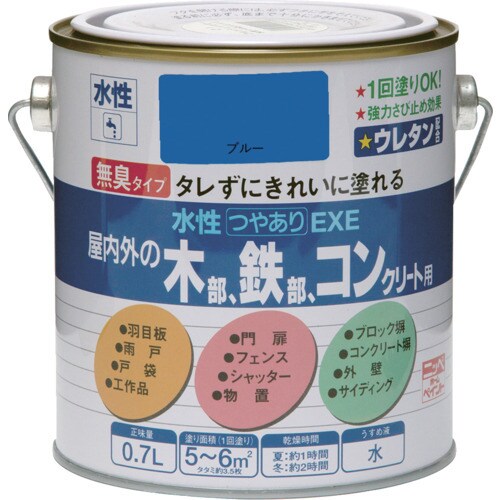 ニッぺ 水性つやありEXE 0.7L ブルー HS