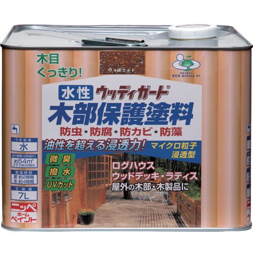 ニッぺ 水性ウッディガード 7L ウォルナット H