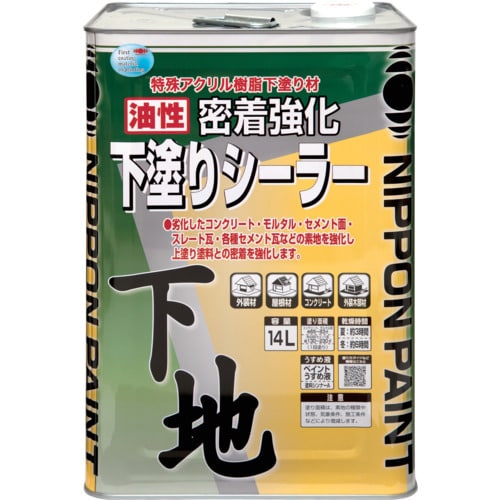 ニッぺ 油性密着強化下塗りシーラー 14L 黄褐色