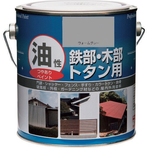 ニッぺ 油性鉄部・木部・トタン用 1.6L ウォー