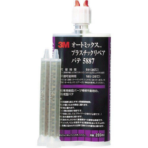 3M オートミックス プラスチックリペア パテ 主