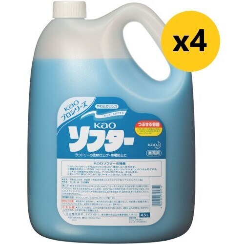 Kao 業務用ソフター 4.5LX4 まとめ買いセ