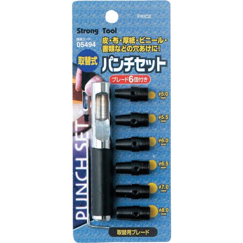 ファミリーツール 取替式パンチセット5.0から8.