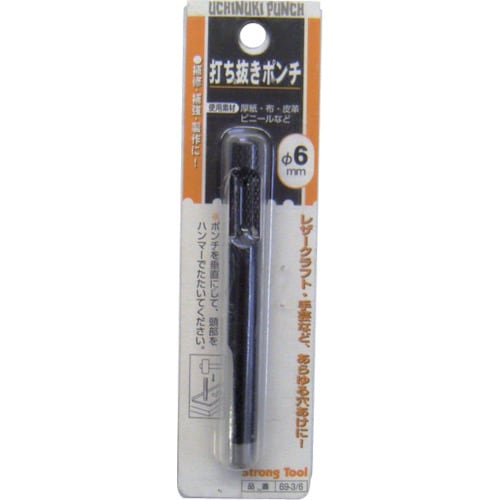 ファミリーツール 打抜ポンチ 6mm