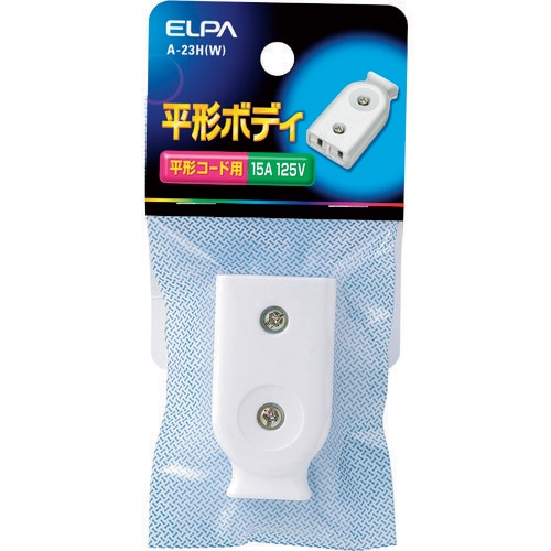 ELPA 平型ボディ 125V 15A ホワイト