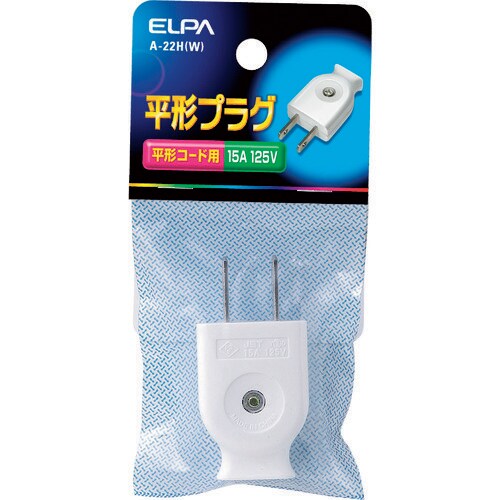 ELPA 平型キャップ 125V 15A ホワイト