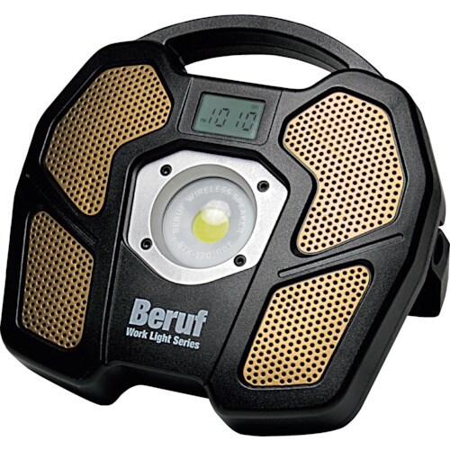 BERUF スピーカー付ポータブルワークライト B