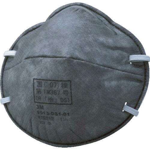 3M 活性炭入り使い捨て式防じんマスク 9913