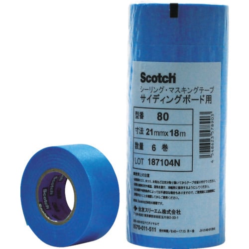 3M マスキングテープ(サイディングボード用) 1