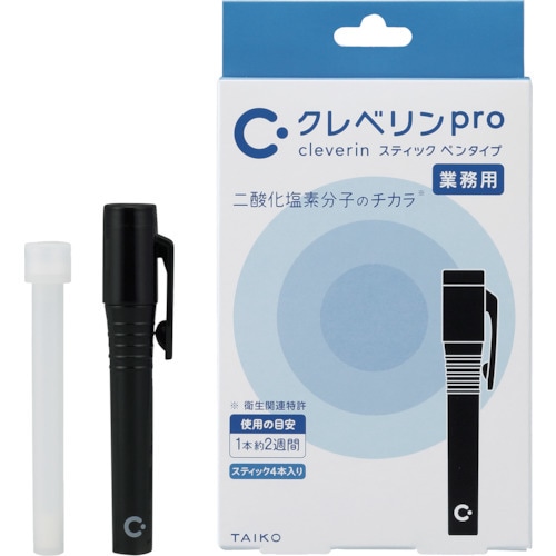 大幸薬品 クレベリンpro スティック ペンタイプ