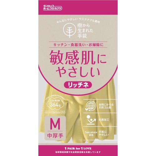 ダンロップ 脱タンパク天然ゴム リッチネ中厚手 M