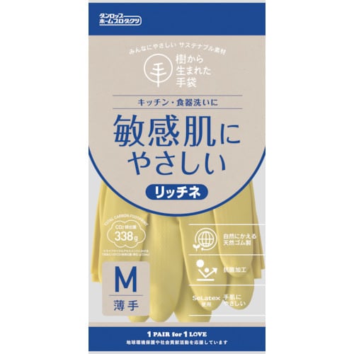 ダンロップ 脱タンパク天然ゴム リッチネうす手 M