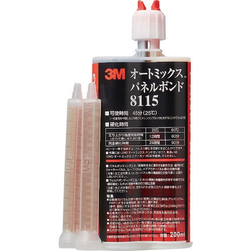 3M オートミックス パネルボンド 200ml 黒