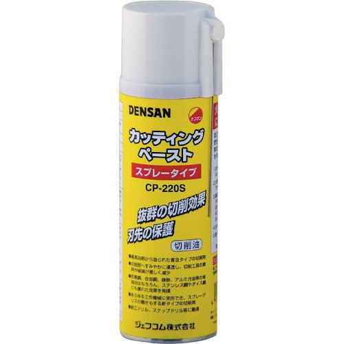 デンサン カッティングペースト スプレータイプ