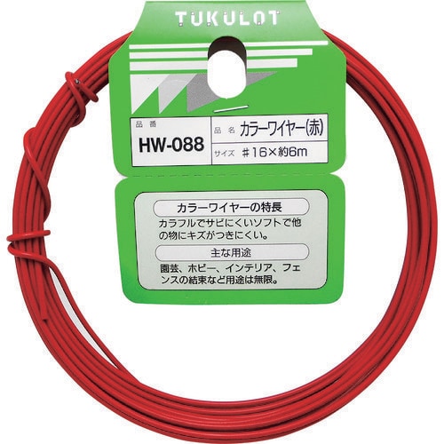 WAKI カラーワイヤー 赤 番手16 線径1.5