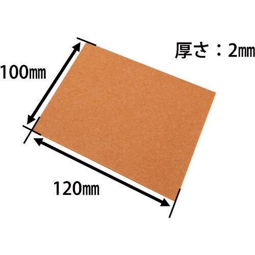 WAKI フェルトシートソフト フリーブラウン 1