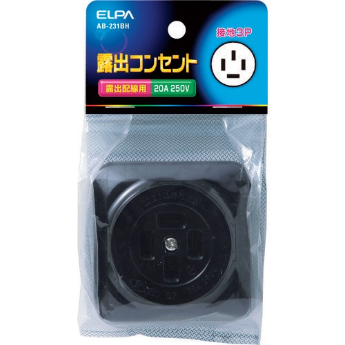 ELPA 露出コンセント接地3P20A