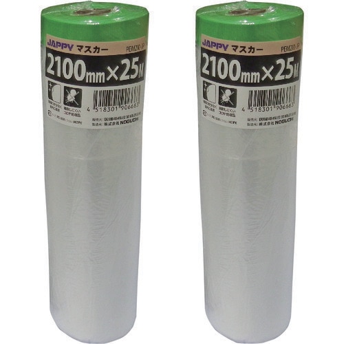 JAPPY マスカーテープ