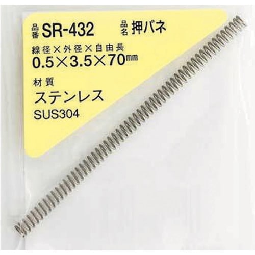 WAKI ステンレス押しバネ 0.5X3.5X70