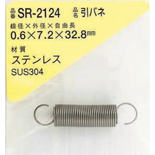 WAKI ステンレス引きバネ 0.6X7.2X32
