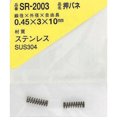 WAKI ステンレス押しバネ 0.45X3X10(
