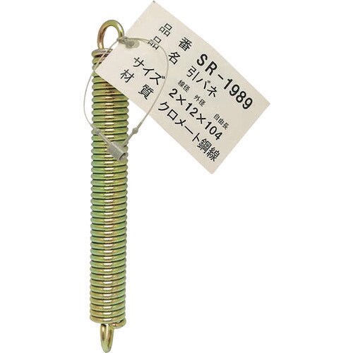 WAKI バラ鉄引きバネ 2.0X12X104