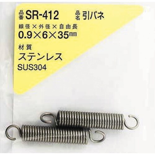 WAKI ステンレス引きバネ 0.9X6X35(2