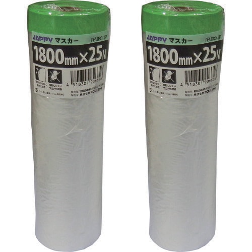 JAPPY マスカーテープ