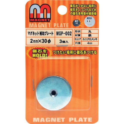 WAKI マグネット補助プレート MGP−002