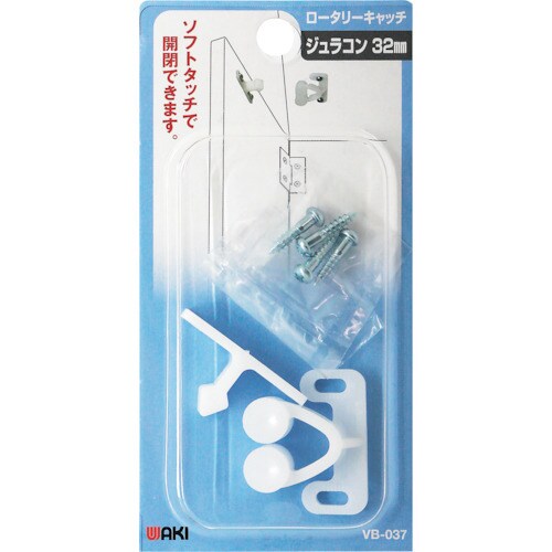 WAKI ロータリーキャッチ VB−037 ジュラ